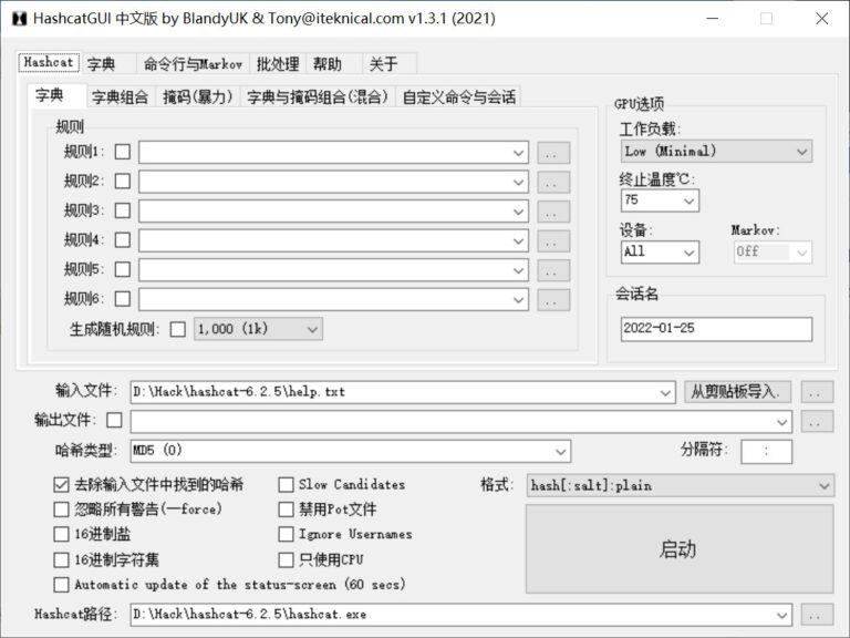 HashcatGUI_cn – HashcatGUI 中文版 - iTeknical