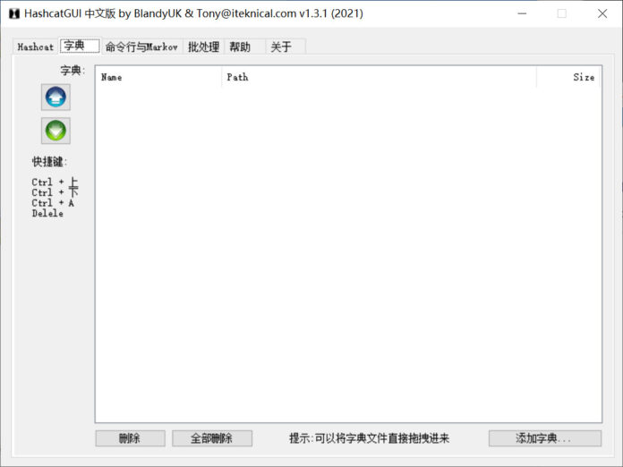 HashcatGUI_cn – HashcatGUI 中文版 - iTeknical